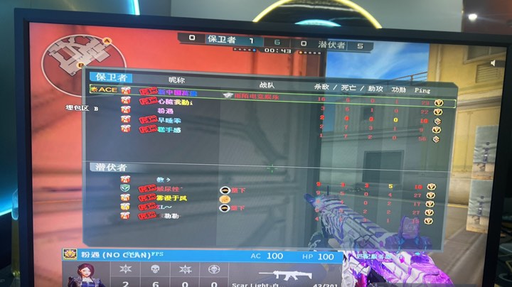 开球为先