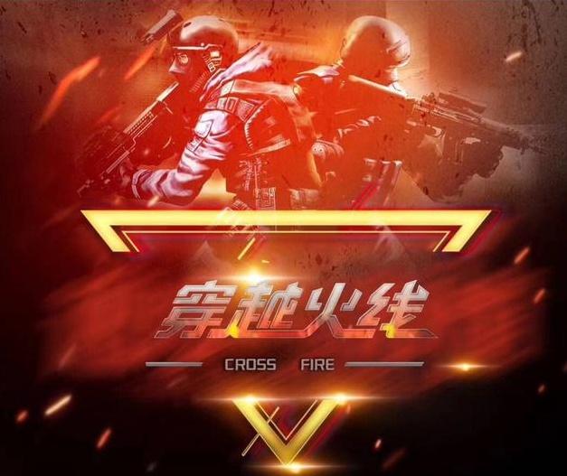 被曝以