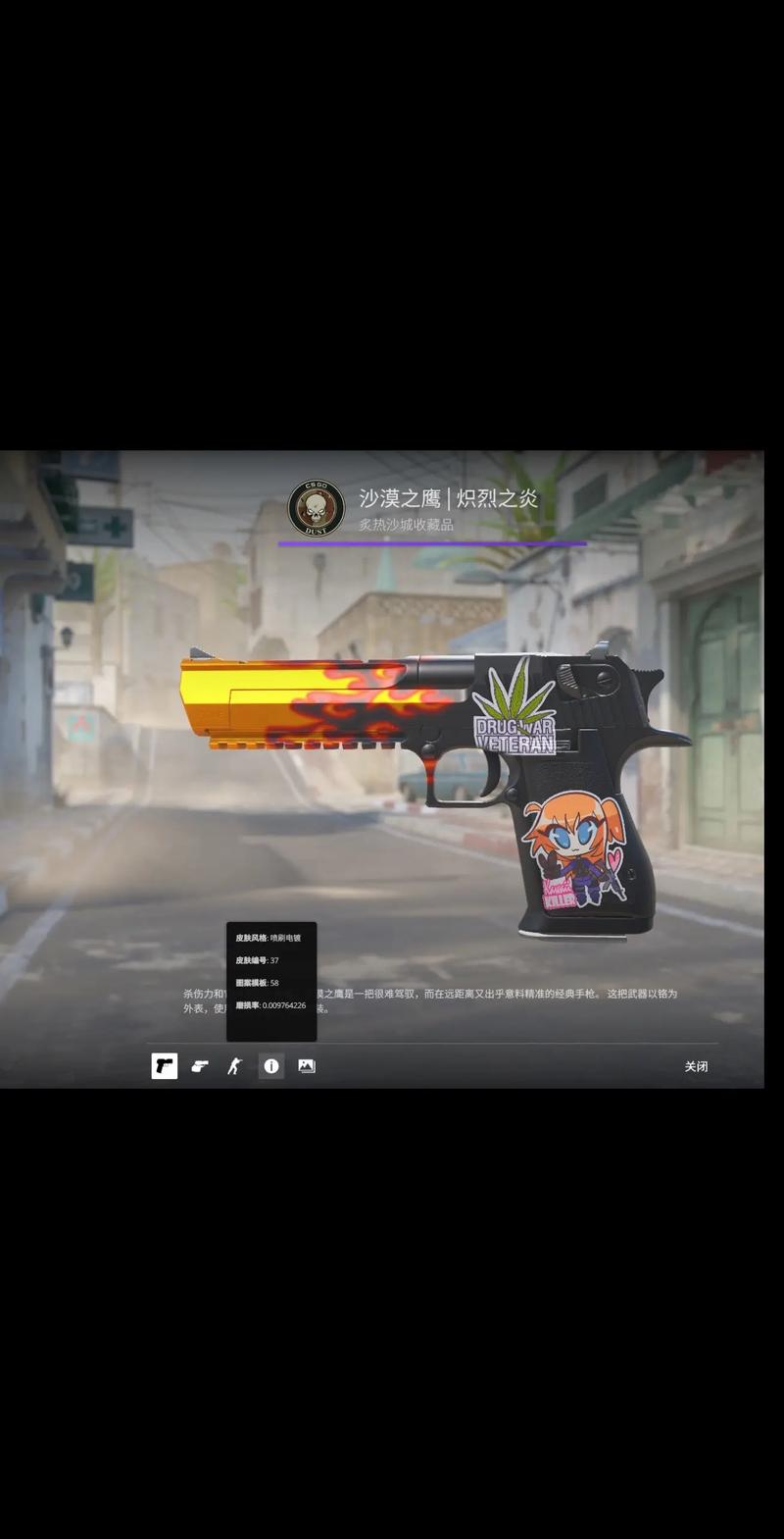 门线技术